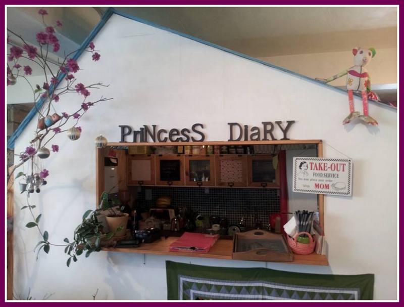 Princess diary cafe seoul